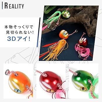 Amazon.co.jp: 【高コスパ】釣りgoo! (つりぐー) タイラバ 3色セット Amazon.co.jp: 【高コスパ】釣りgoo! (つりぐー) タイラバ 3色セット