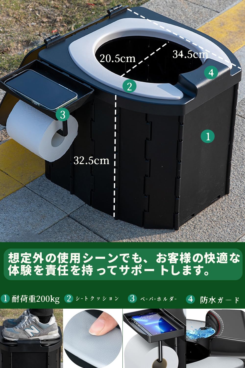 Amazon.co.jp: 簡易トイレ 携帯トイレ耐荷重200㎏ 非常用トイレ