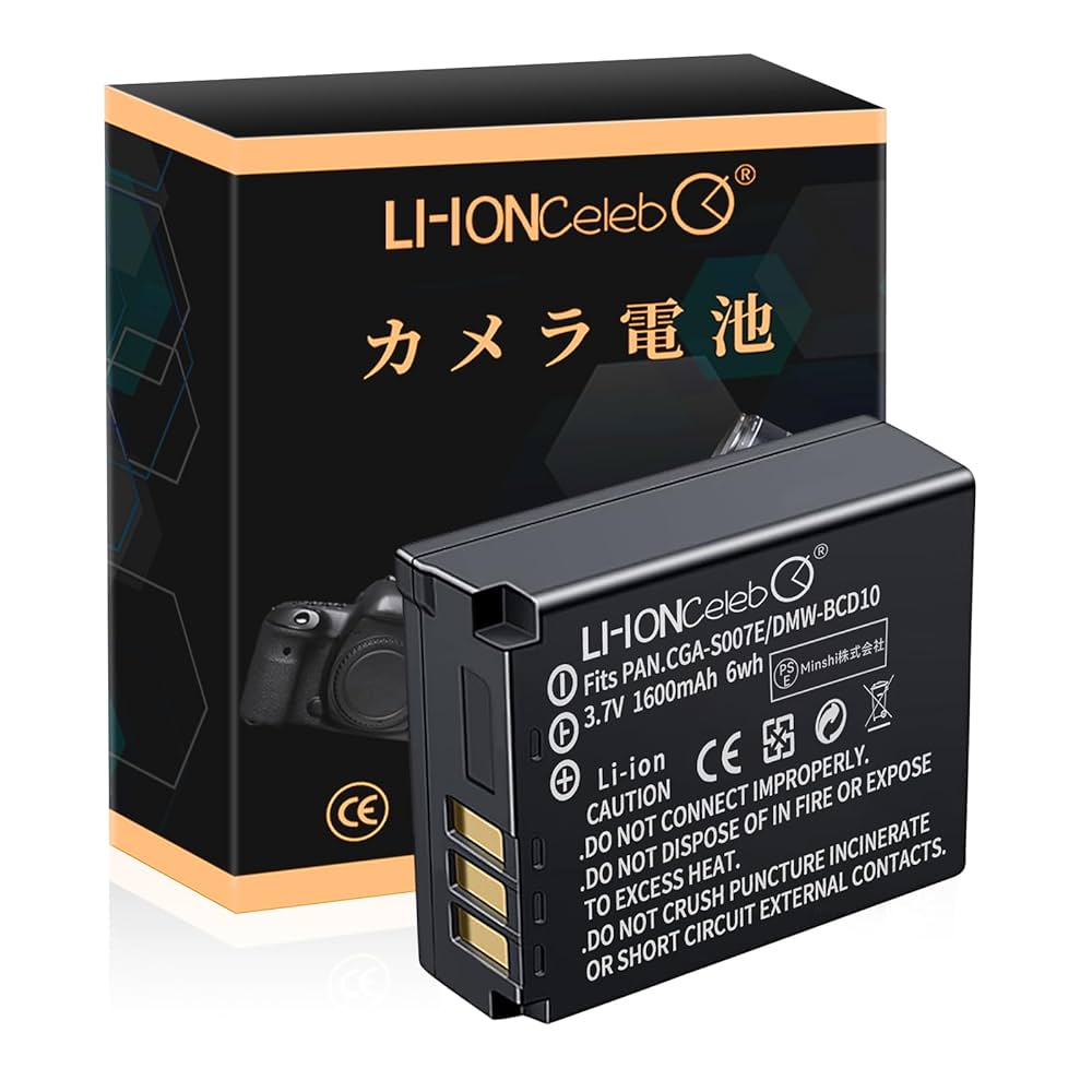 Amazon | Li-ion Celeb PANASONIC対応 DMW-BCD10 Lumix DMC