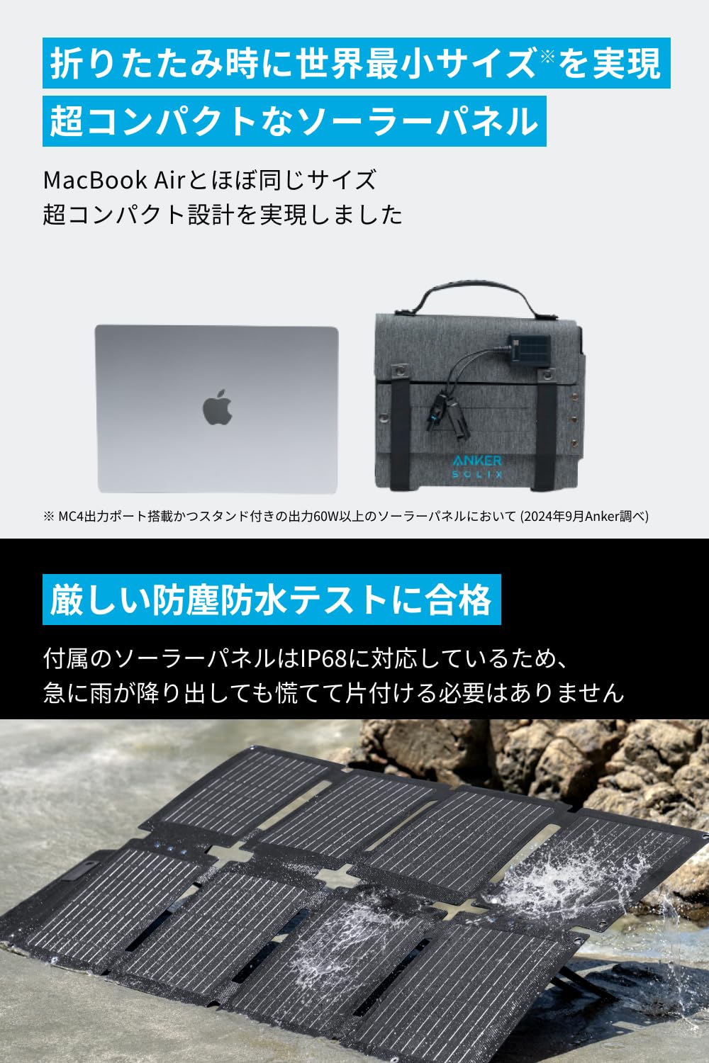 Amazon.co.jp: 【288Whポータブル電源 & 60Wソーラーパネルセット