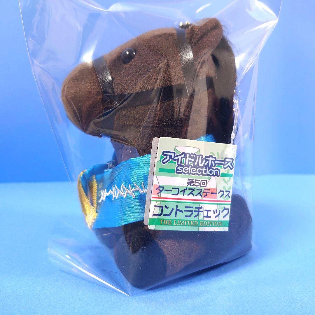 新品】ディープインパクト ぬいぐるみ ウマ娘アイドルホース競馬 馬AVANTI