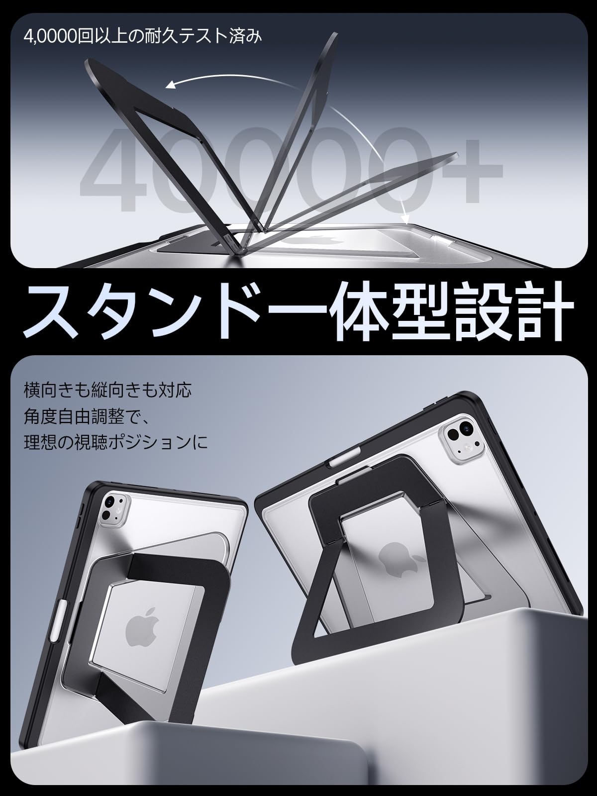 Amazon.co.jp: 【米軍MIL規格・縦置き/横置きスタンド】HEIGKOIK iPad