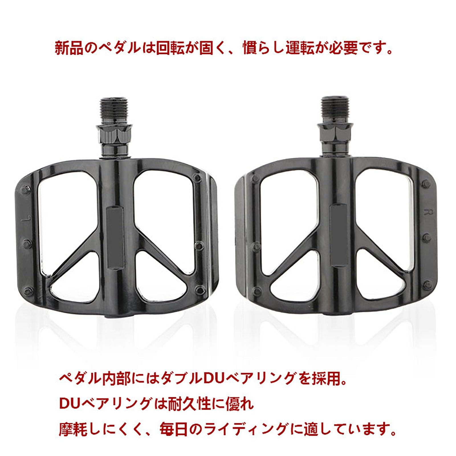 Amazon | 自転車 ペダル フラットペダル 滑り止めピン付き 左右セット