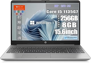 【整備済み品】 HP 250 G8 第11世代 Core i5 15.6インチ ノートパソコン/Windows 11 /MS Office H&B 2019/8GB/SSD 256GB/ HDMI/WIFI/テンキー/WEBカメラ/FullHD