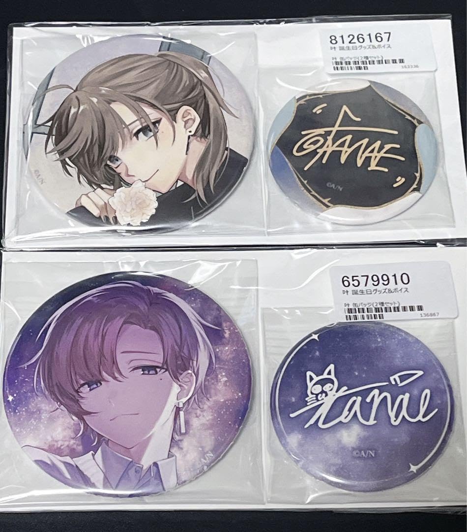 Amazon | にじさん 誕生日 叶 缶バッジ 2点セット | バッジ | おもちゃ 