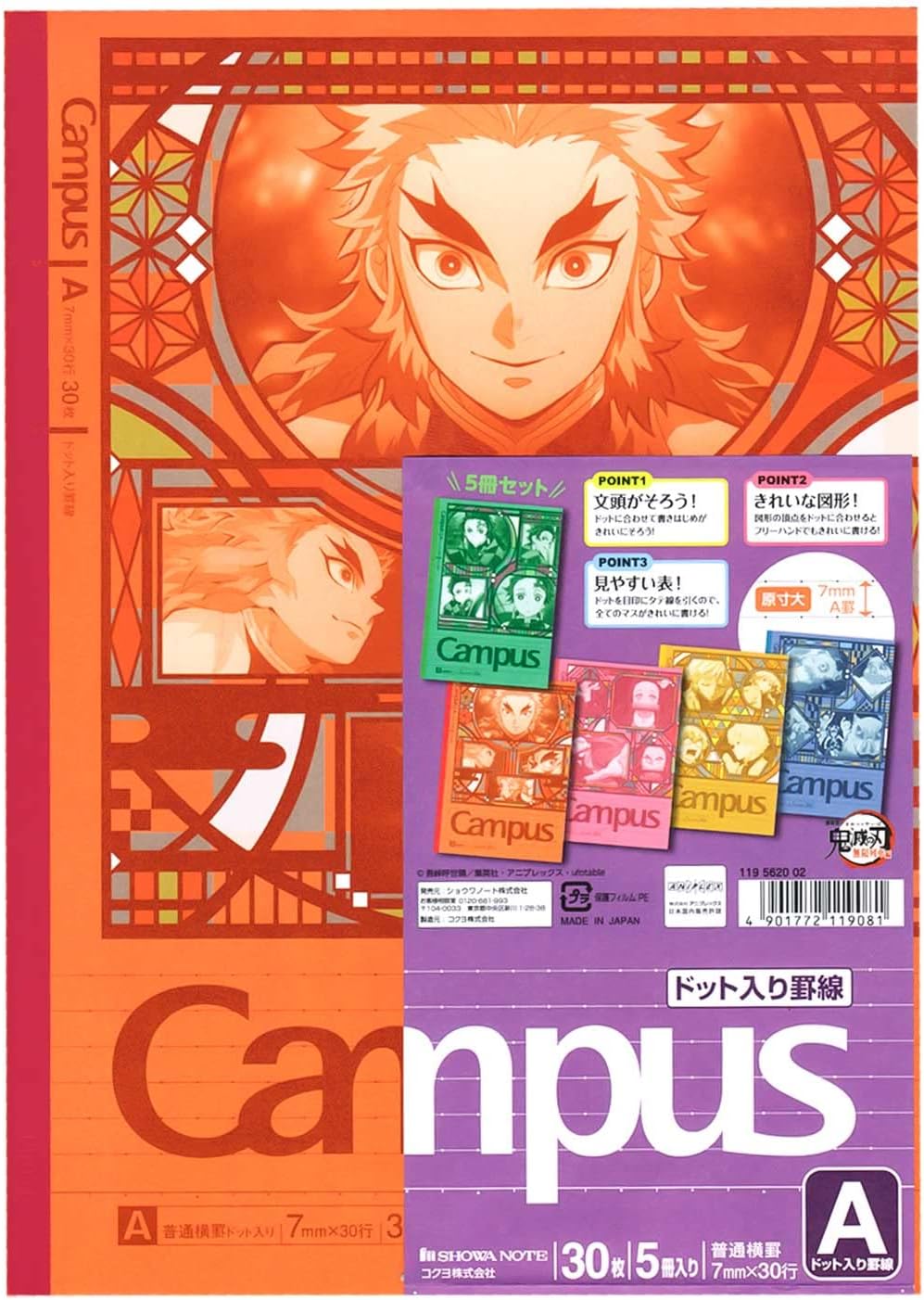 Showa Notebooks, Demon Blades, Campus Notebook, Dotted Ruled, A-Ruled, 5 Pack 119562002