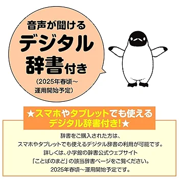 【中古】 英和・和英・科学技術と産業用語辞典/富士書房（神田） 英和・和英・科学技術と産業用語辞典 /富士書房（神田）（単行本）