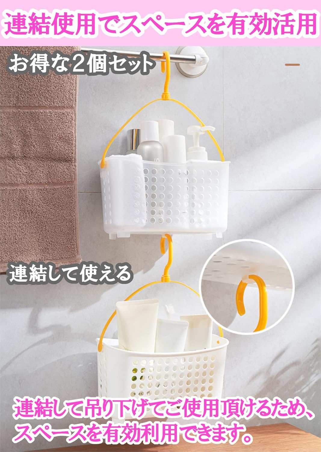 clowin 浴室用ラック 吊り下げ フック付き お風呂 オモチャ 収納 バスラック 2段 吊り下げラック お風呂場収納 フック付きバスケット ホワイト