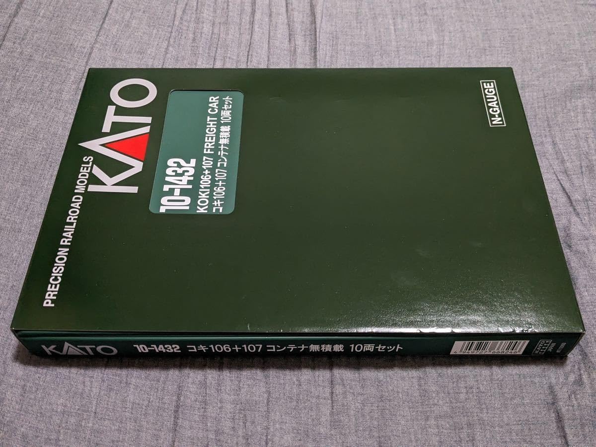 モ*ー様 Nゲージ鉄道模型 コキ107形式14両セット モ*ー様 Nゲージ鉄道