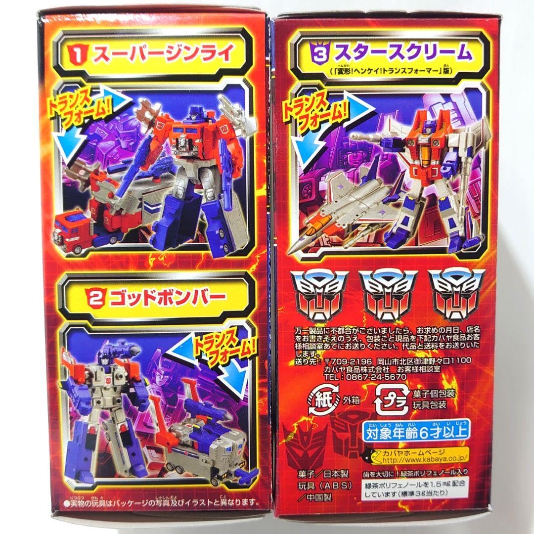 Amazon.co.jp: カバヤ トランスフォーマーガム 第3弾 BOXセット 8  