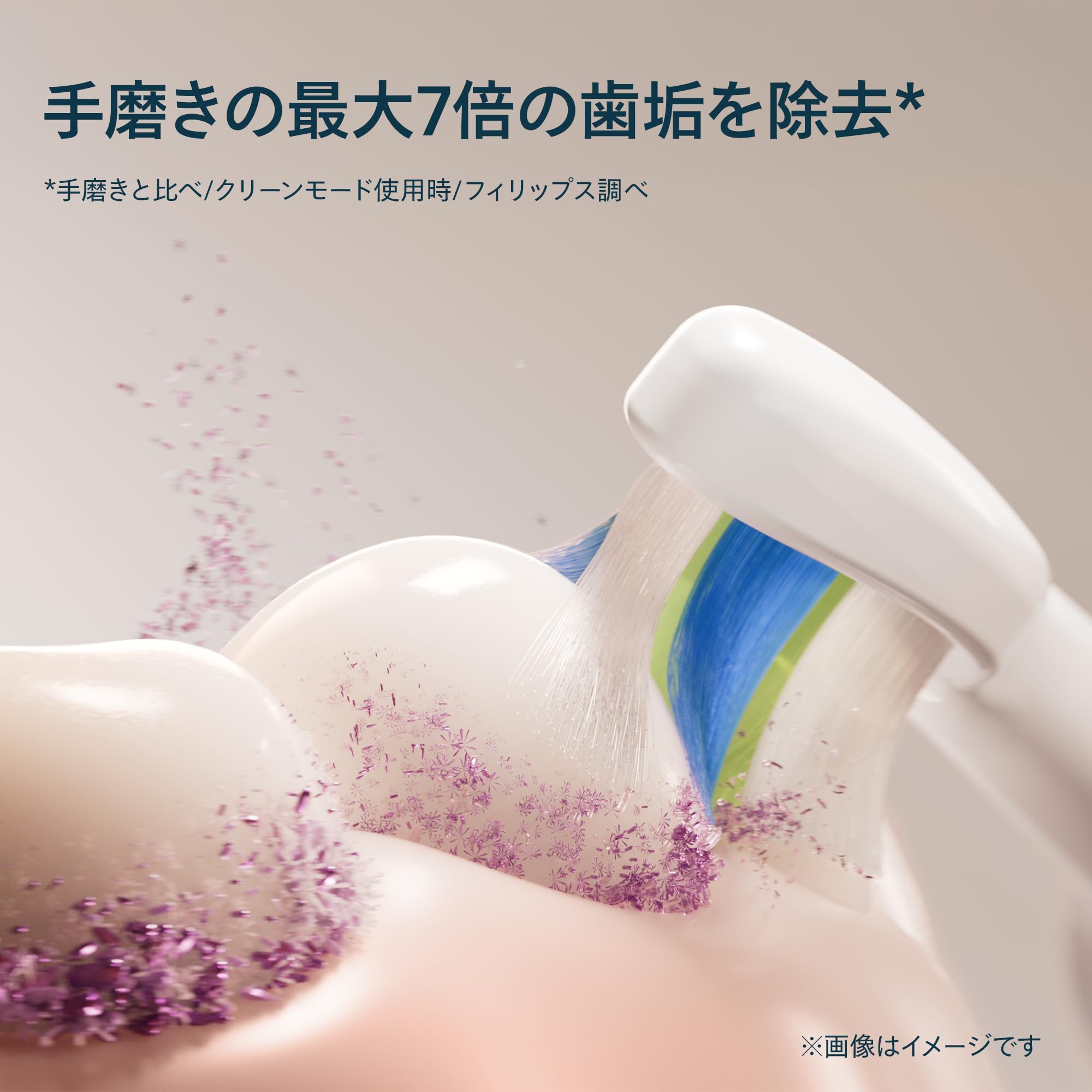 Amazon | 【純正品・ステイン除去】フィリップス 替えブラシ