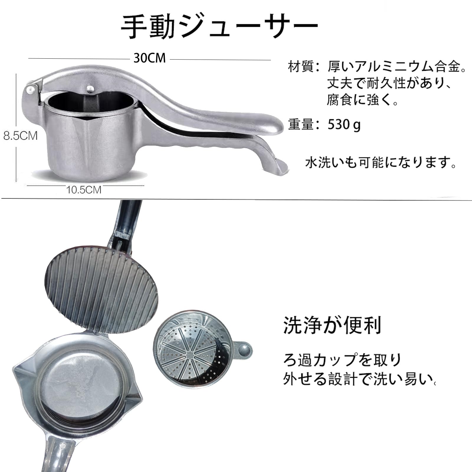Amazon | GiDoKe ジューサー 手動ジューサー ハンド ジューサー