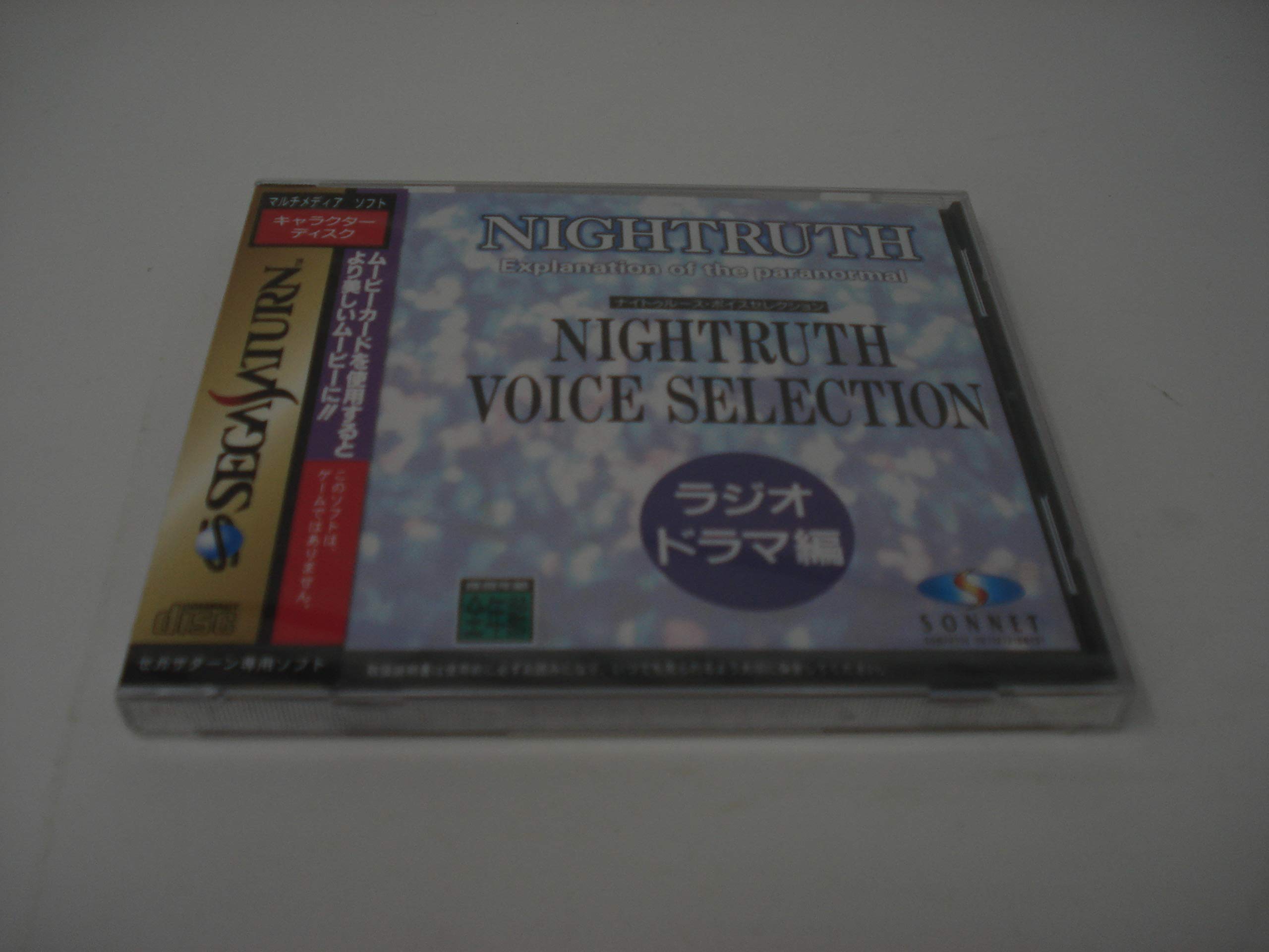 Romancing the Night／LITTERER　輸入盤CD Romancing the Night／LITTERER 輸入盤CD 【公式通販】