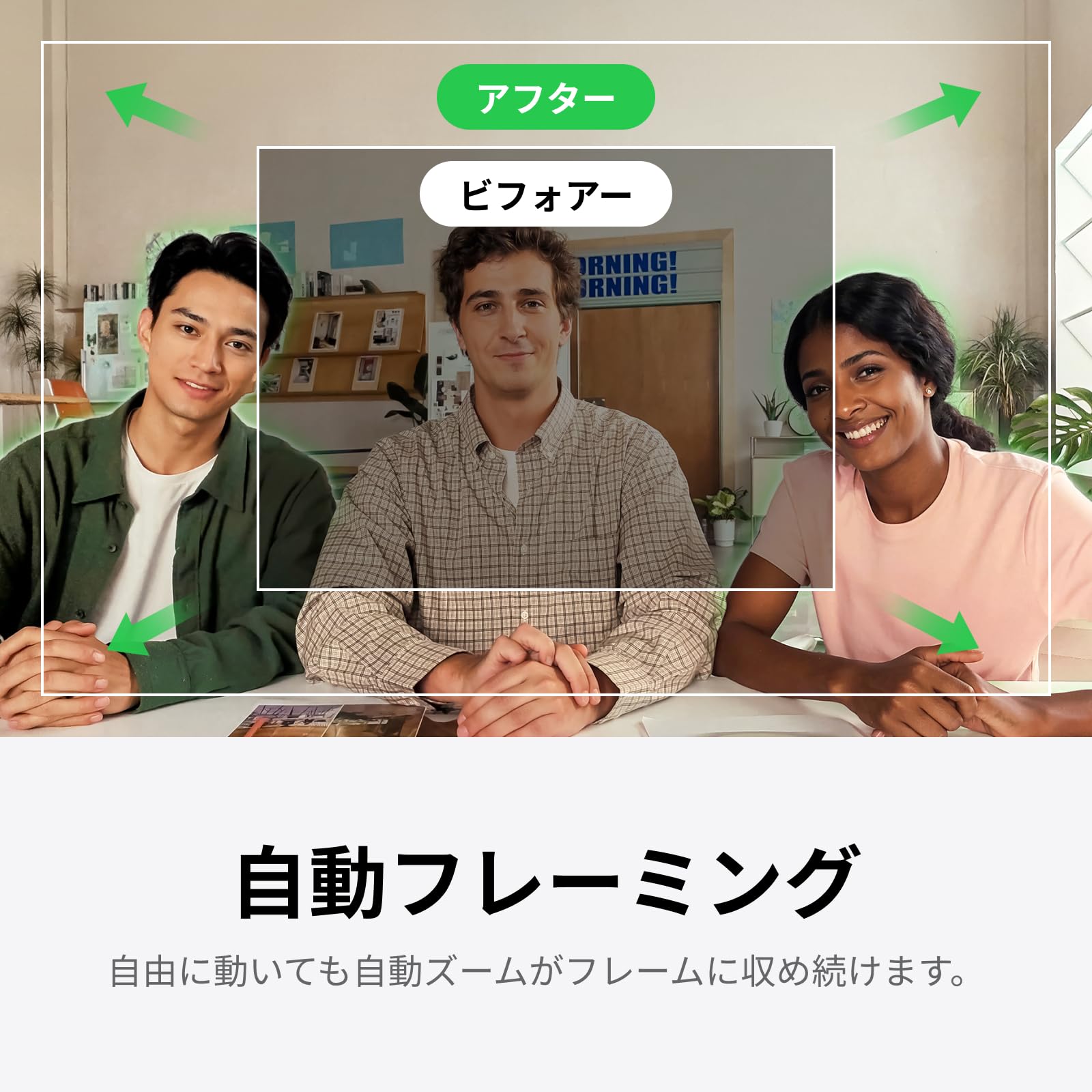 Amazon.co.jp: Insta360 Link 2C 三脚キット アークティックホワイト 