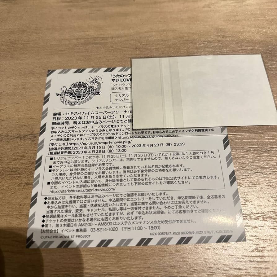 =LOVE シリアルナンバー11枚 LOVE シリアルナンバー11枚