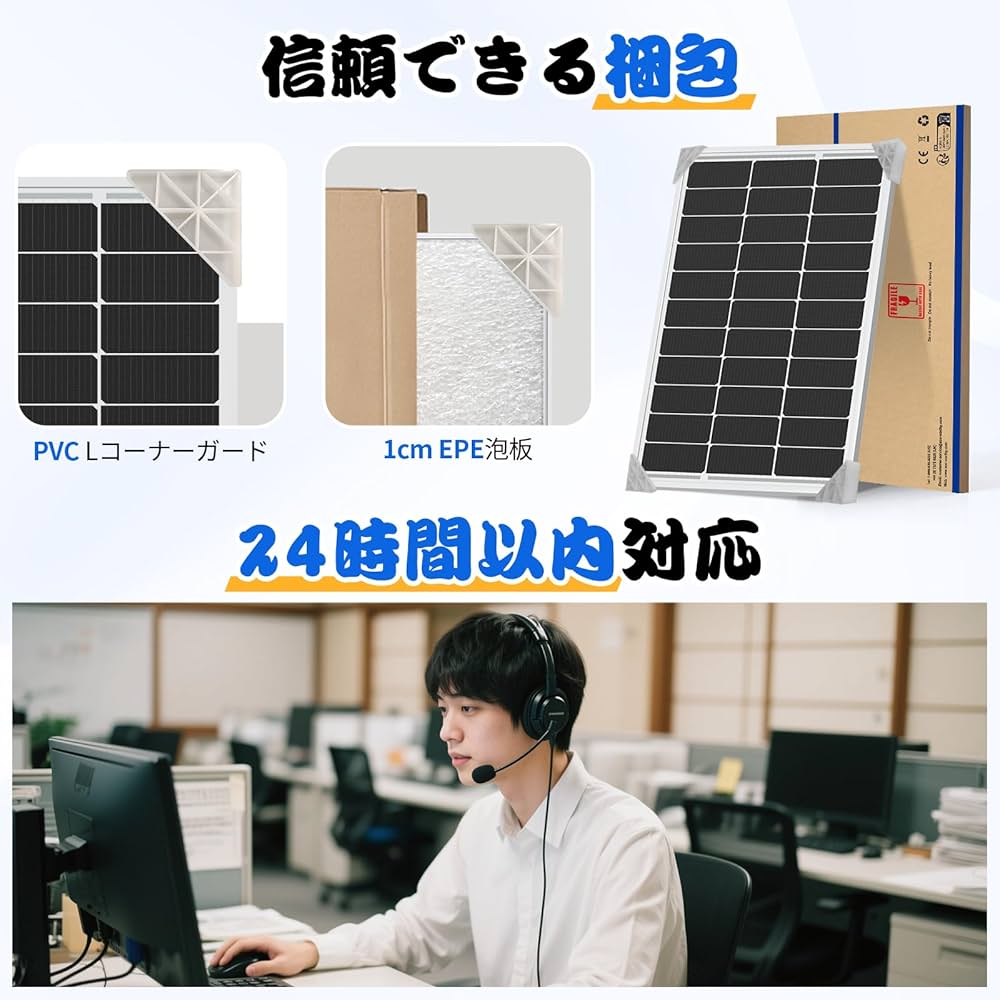 Amazon | ECO-WORTHY ソーラーパネル 200W = 100W 2枚 単結晶 23%変換 Amazon | ECO-WORTHY ソーラーパネル 200W = 100W 2枚 単結晶 23%変換
