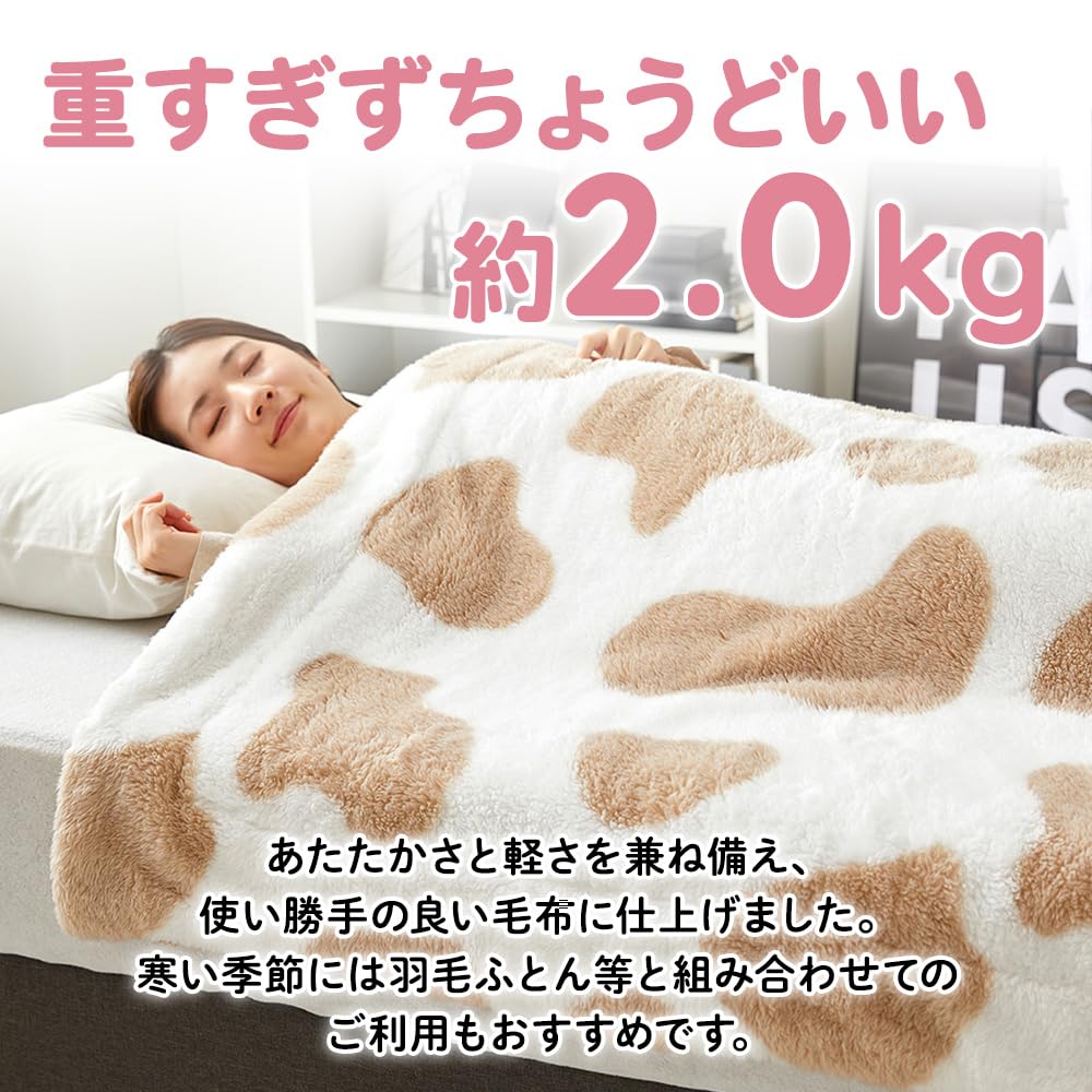 Tuft Blanket アクリル毛布 西川 昭和レトロ レトロポップ 当時物 Amazon｜昭和西川 毛布 シングル 日本製 365日使える 軽量 綿