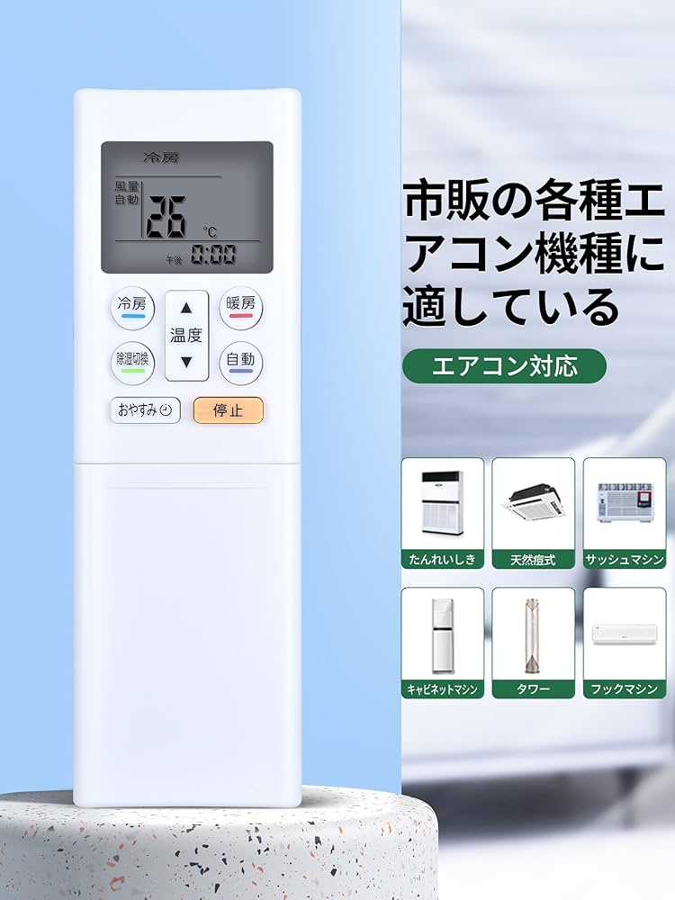 FUJITSU製エアコン　AS-J22E-W 特価‼️ FUJITSU製エアコン AS-J22E-W 特価‼️ 富士通 ルームエアコン