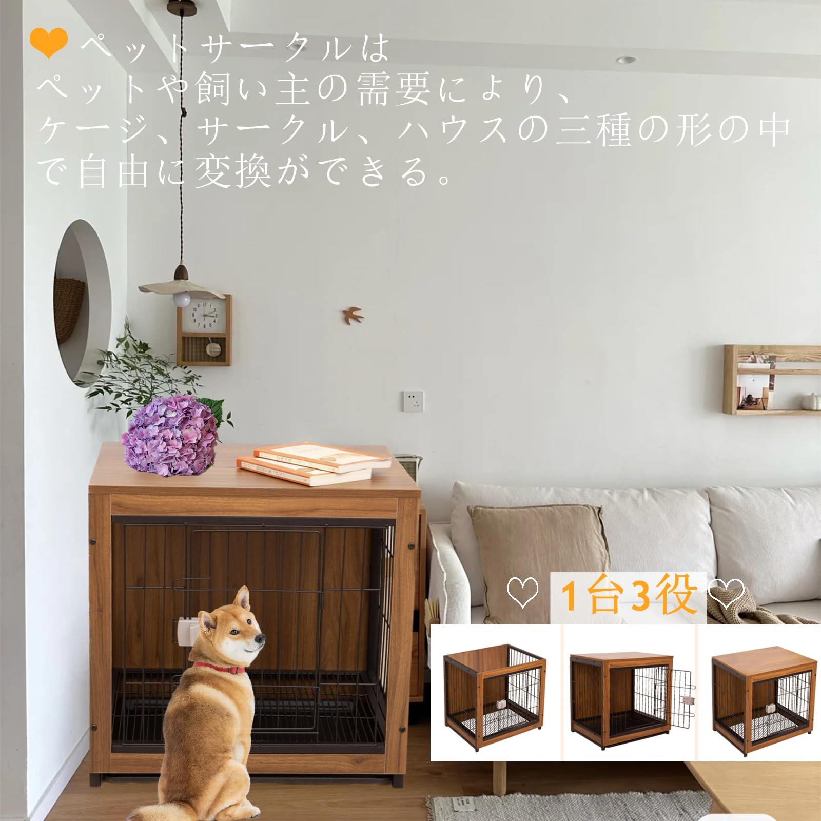 Shinyever 犬サークル ウッディサークル 屋根付き Mサイズ 幅60×奥行46 
