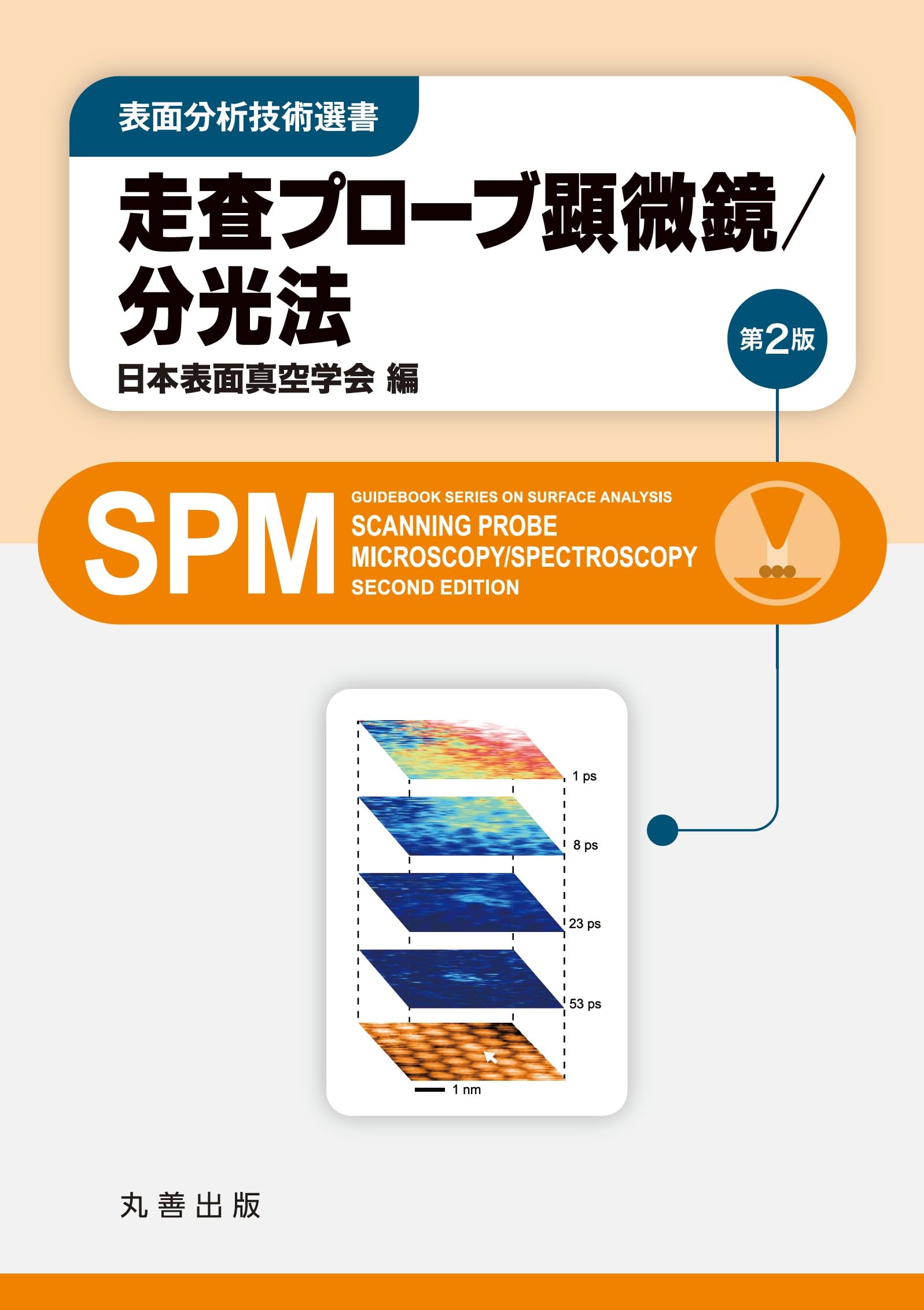 絶版　新品未使用品　リッチフローと幾何化予想　小林亮一　数理物理シリーズ　培風館 61XHPNsds7L.jpg_BO30,255,255,