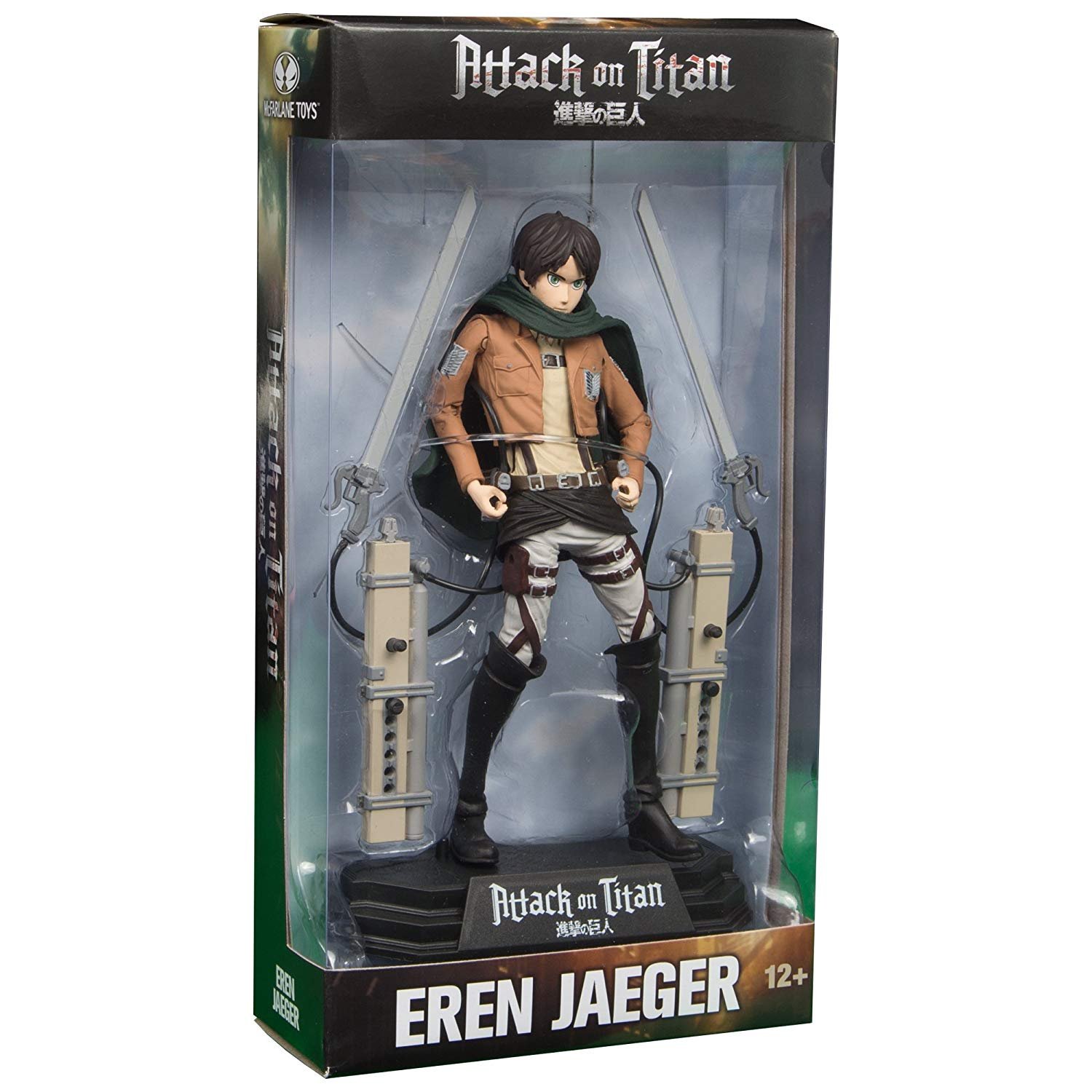 Amazon.co.jp: 進撃の巨人 エレン・ジャガー 7インチ カラートップ 