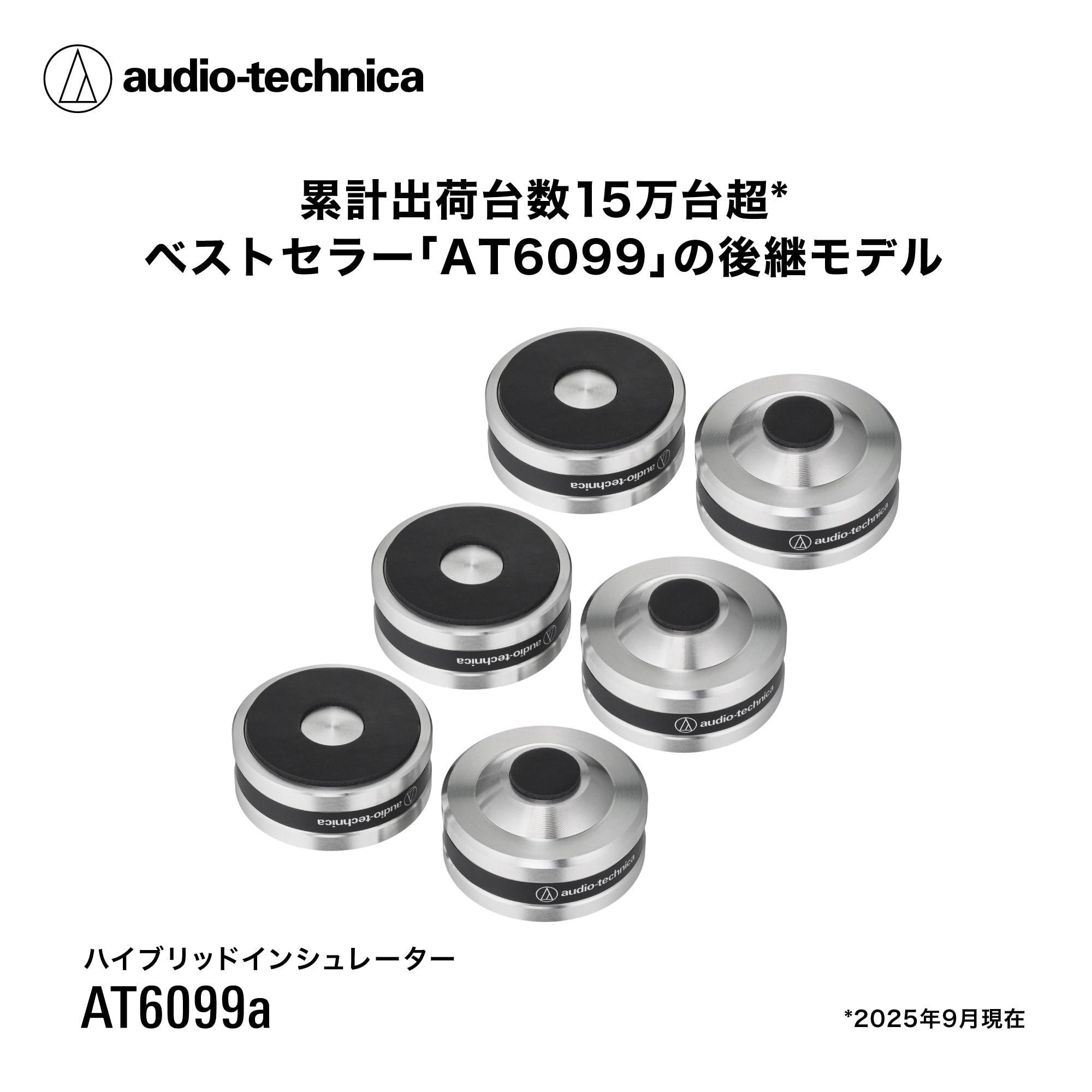 Amazon.co.jp: オーディオテクニカ AT6099a レコードプレーヤー