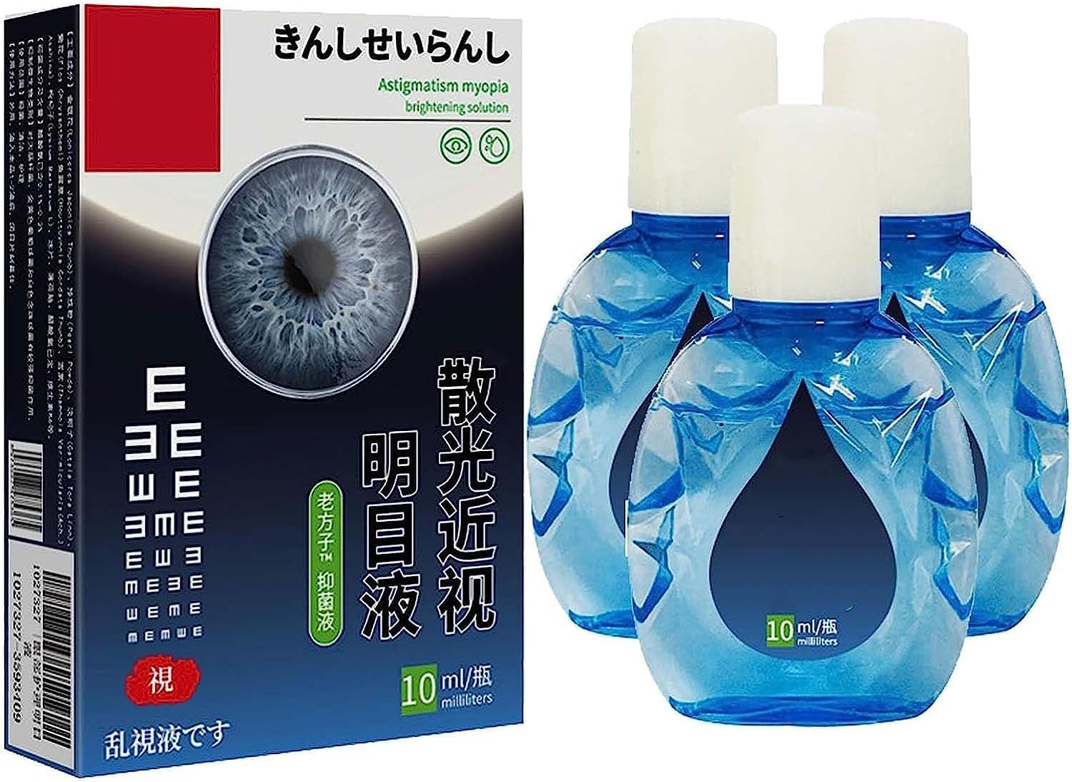 New Eye Care Brightening Solution from Japan, Eye Care Brightening Solution Japanese Eye Drops, Clear Eyesight, Alleviate Eye Fatigue (3pcs)