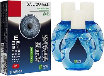 New Eye Care Brightening Solution from Japan, Eye Care Brightening Solution Japanese Eye Drops, Clear Eyesight, Alleviate Eye Fatigue 3pcs