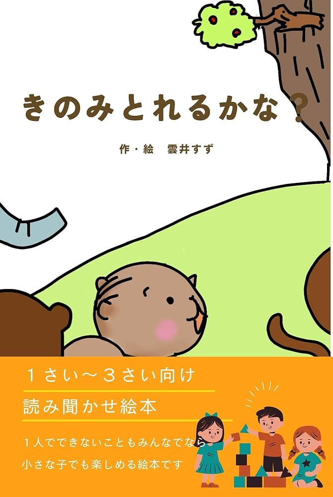 1日限定！早い者勝ち!人気絵本44冊+昆虫カード付き　0歳〜幼児向け　読み聞かせ 1日限定！早い者勝ち!人気絵本44冊+昆虫カード付き 0歳