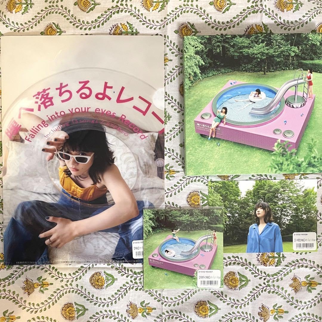 Amazon.co.jp: あいみょん グッズ 「瞳へ落ちるよレコード」初回限定盤