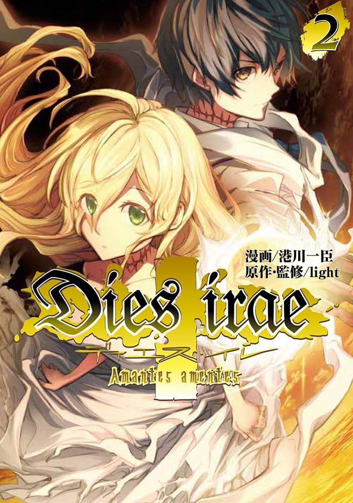 な‼️‼️【新品】Dies irae - Amantes amentes Dies irae ~Amantes amentes~ 2 (電撃コミックスNEXT) : Amazon.co.uk