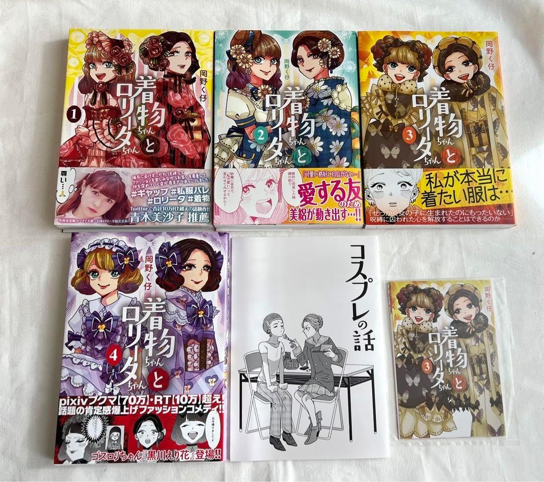 ハート缶 中国缶 羽風薫 バレンタイン ホワイトデー あんスタ