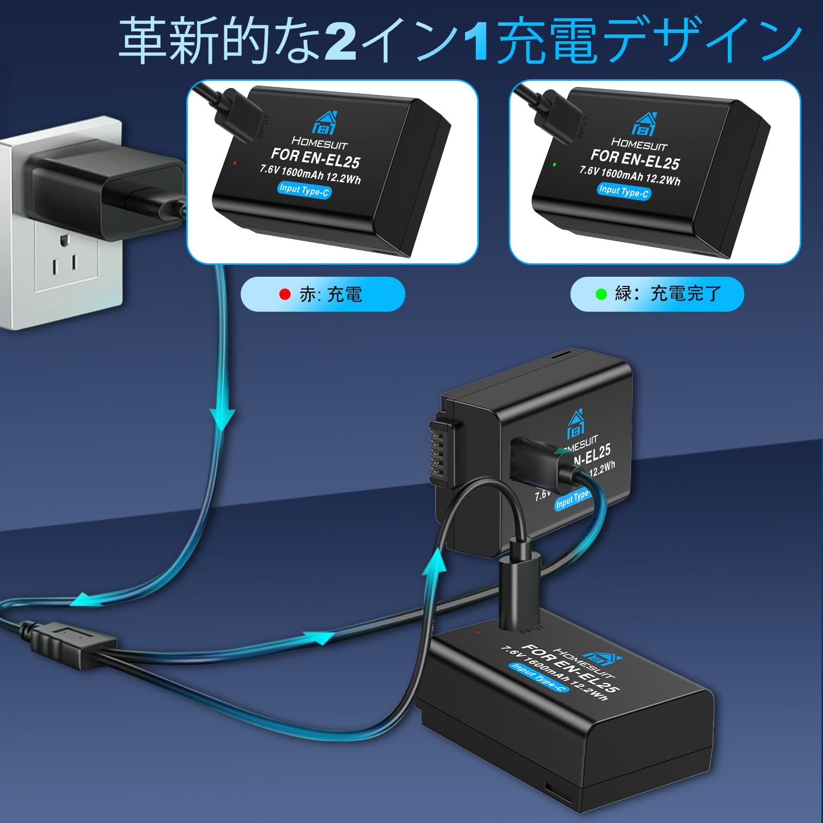 【新着商品】suit EN-EL25 交換用Type-C 直接充電ポート Amazon | Homesuit EN-EL25 交換用Type-C 直接充電ポートバッテリー2個