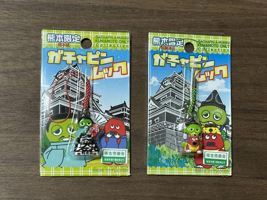 【未使用】2個セット　ガチャピン&ムック　ジュエリーストラップ 未使用】2個セット ガチャピン&ムック ジュエリーストラップ