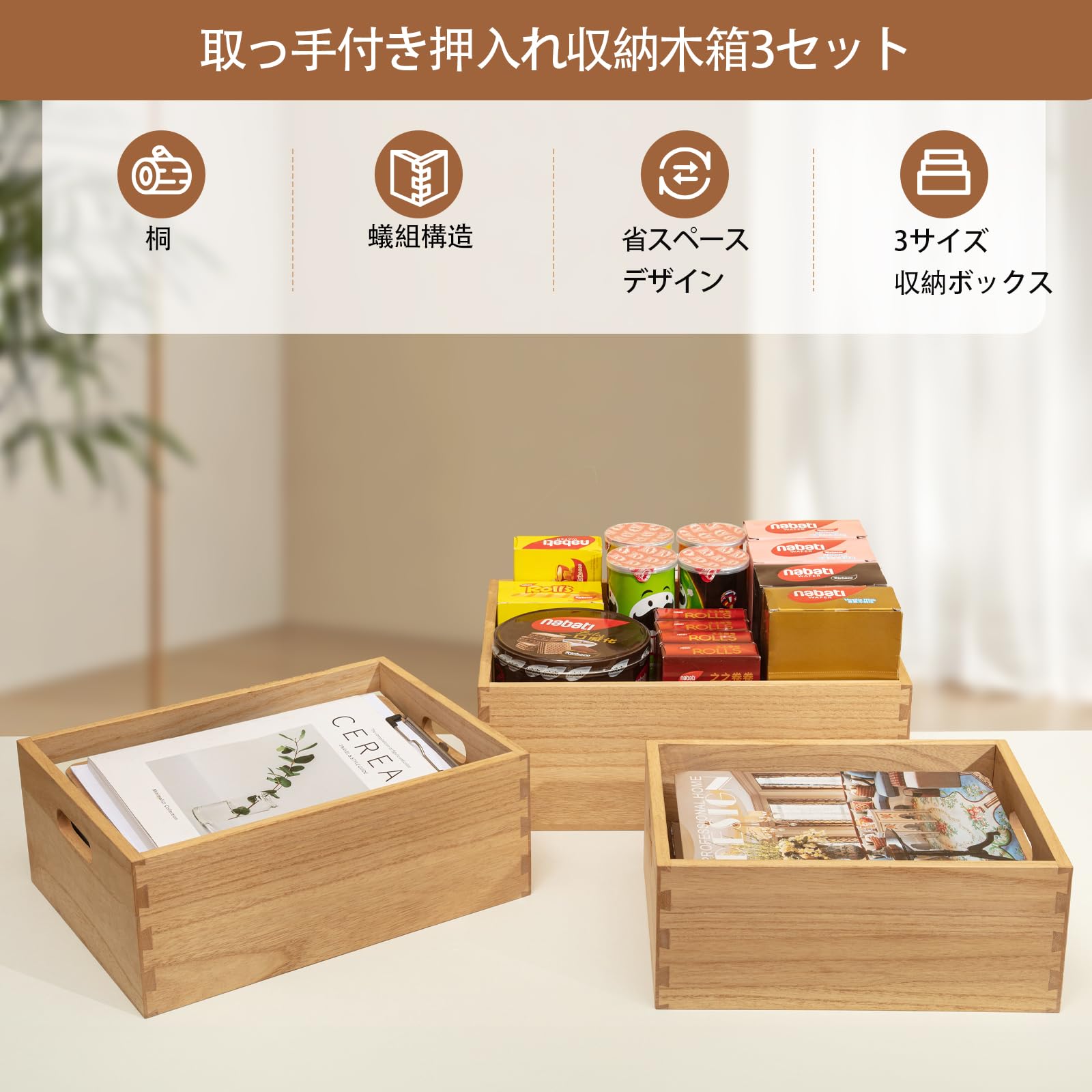 Amazon｜KIRIGEN 木箱収納 収納 ボックス 木製 3本セット ワイン木箱 