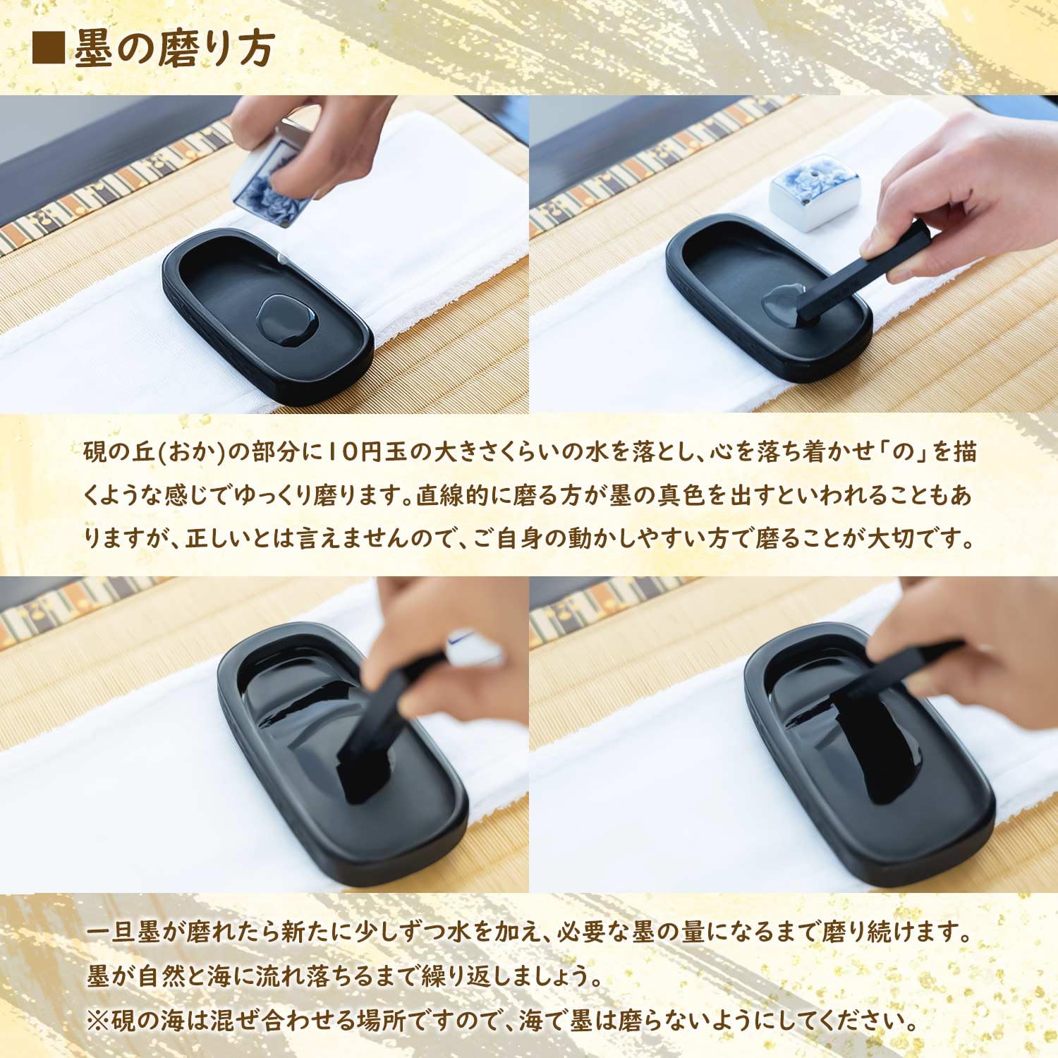 sumi.koji0401です。 Amazon.com: Sumiundo 04401 Solid Ink Yamato Miyasumi Mujami