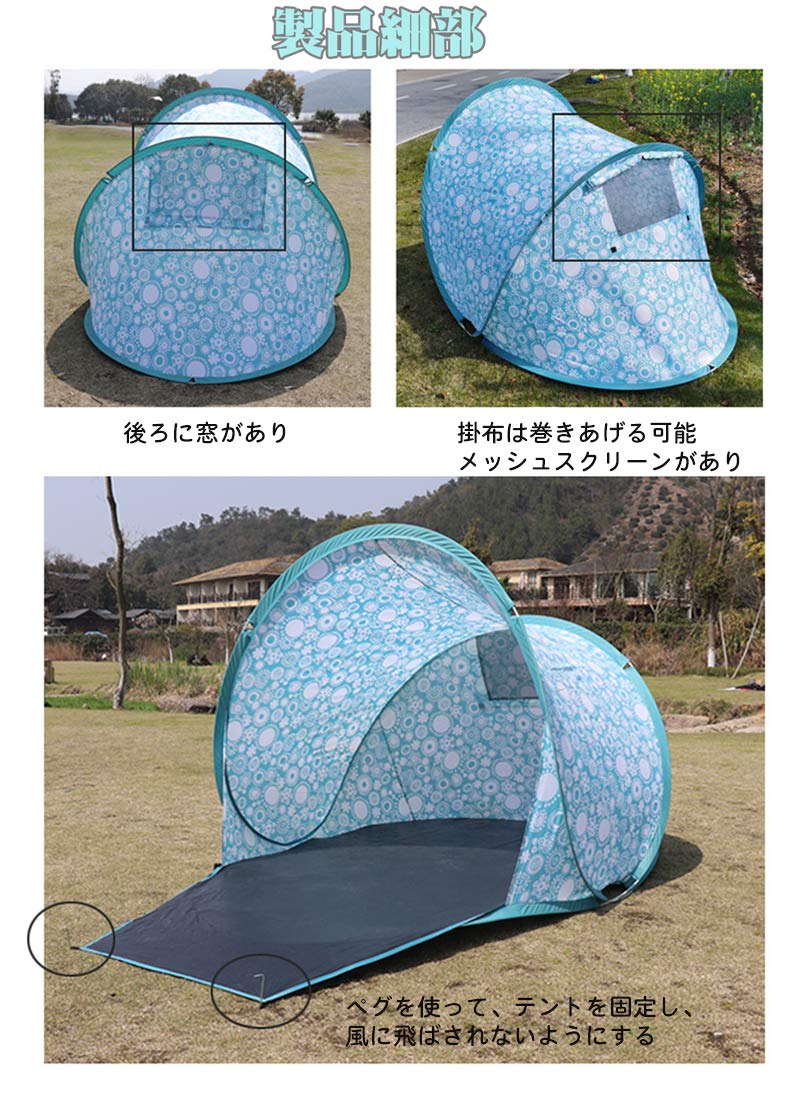 (大型)ワンタッチサンシェード(テント) Amazon.co.jp: テント ワンタッチテント サンシェードテント 2