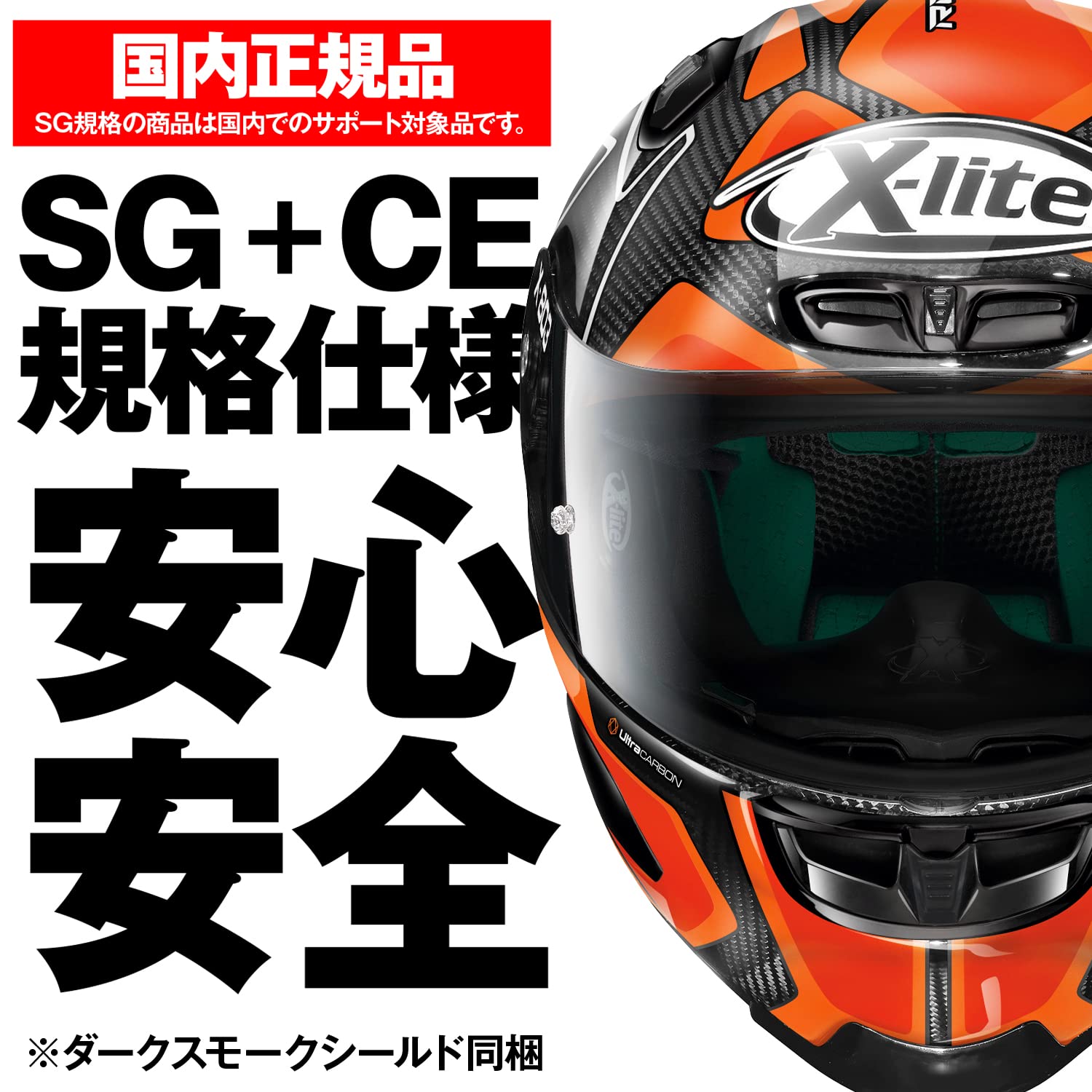 Amazon | NOLAN(ノーラン) バイク ヘルメット フルフェイス X-lite X