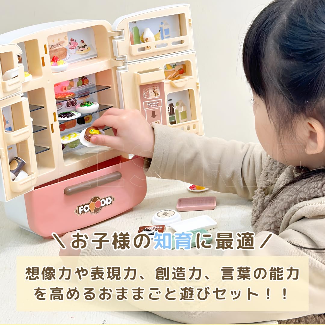 Amazon | 冷蔵庫セット ままごと おままごと 冷蔵庫 おままごと
