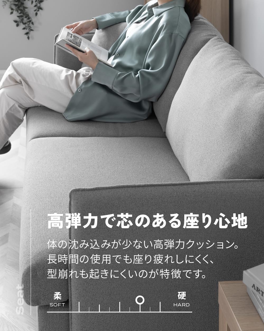 Amazon｜LIFEDEPT 2人掛けソファー ベージュ ファブリック 布張り 2人