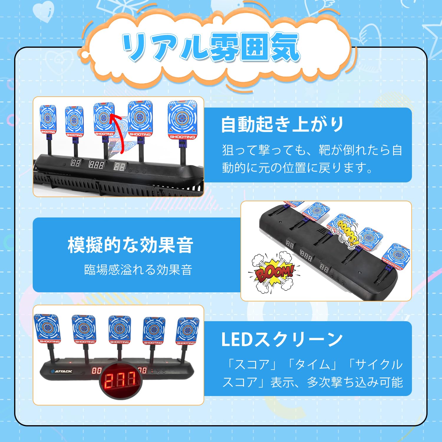 Amazon.co.jp: CYFIE 電子ターゲット シューティングターゲット 子供