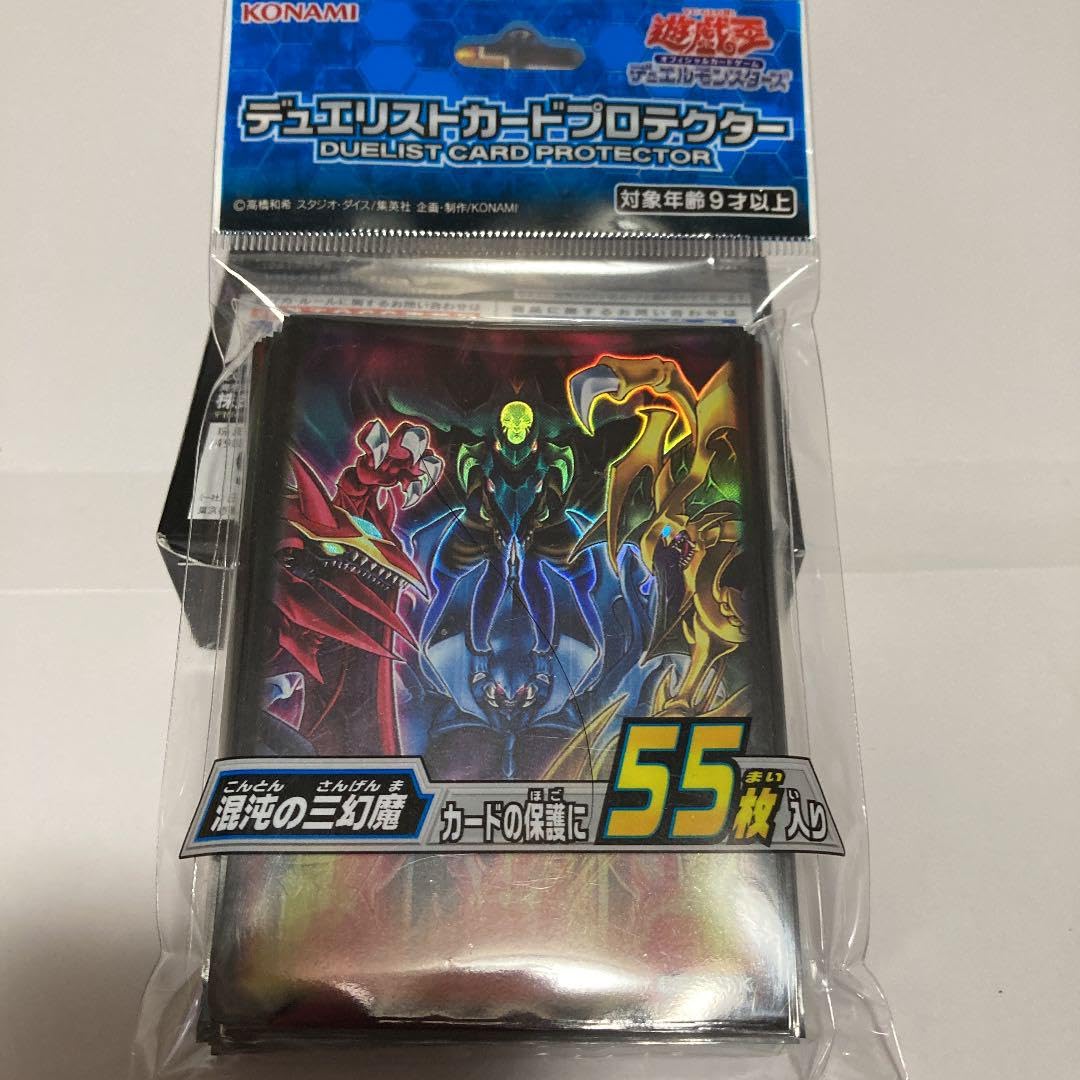 Amazon.co.jp: 遊 戯 王 ストラクチャーデッキ『混沌の三幻神