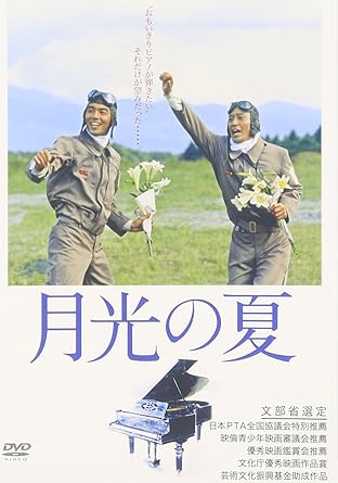 花澤徳衛　直筆画 花沢徳衛（1911年10月18日生～2001年3月7日没、俳優
