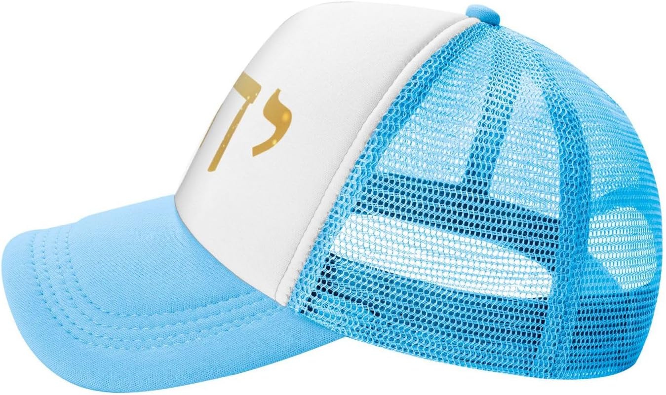 YHWH Kids Trucker Hat Mesh Adjustable Outdoor Sports Baseball Caps for Boys Girls
