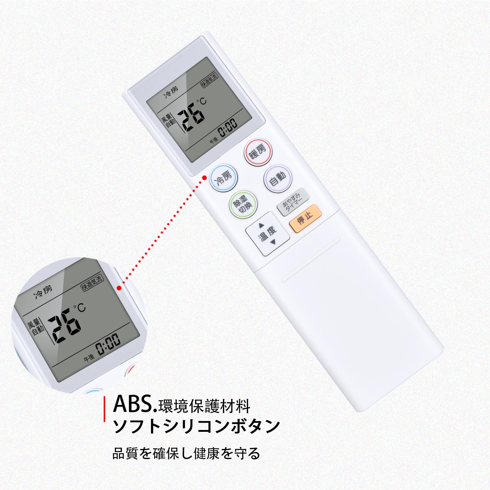 Amazon.co.jp: エアコンリモコン AR-RKK1J for Fujitsu 富士通エアコン