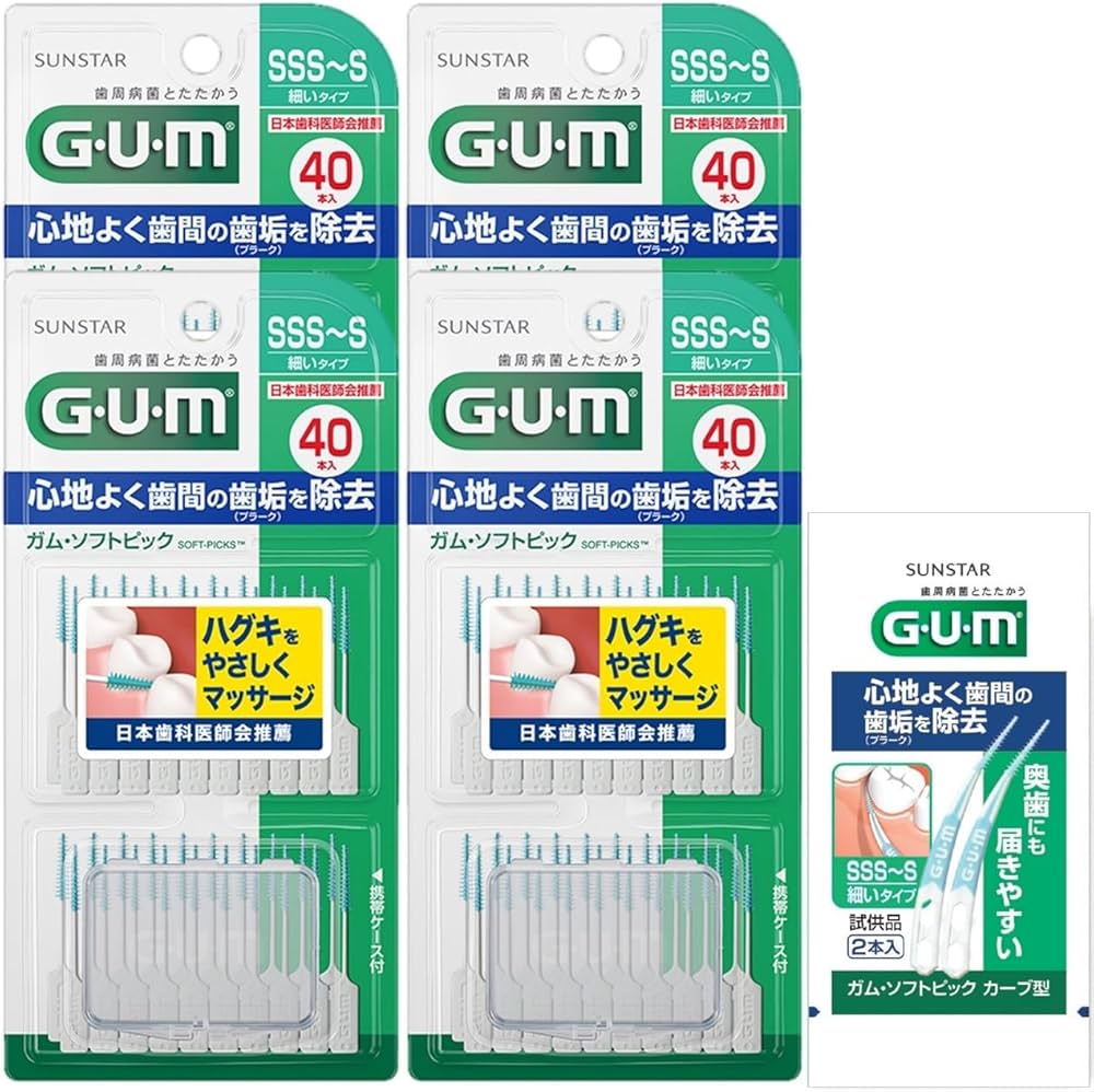 Amazon | GUM(ガム) 歯周プロケア ソフトピック 歯間ブラシ やわらか