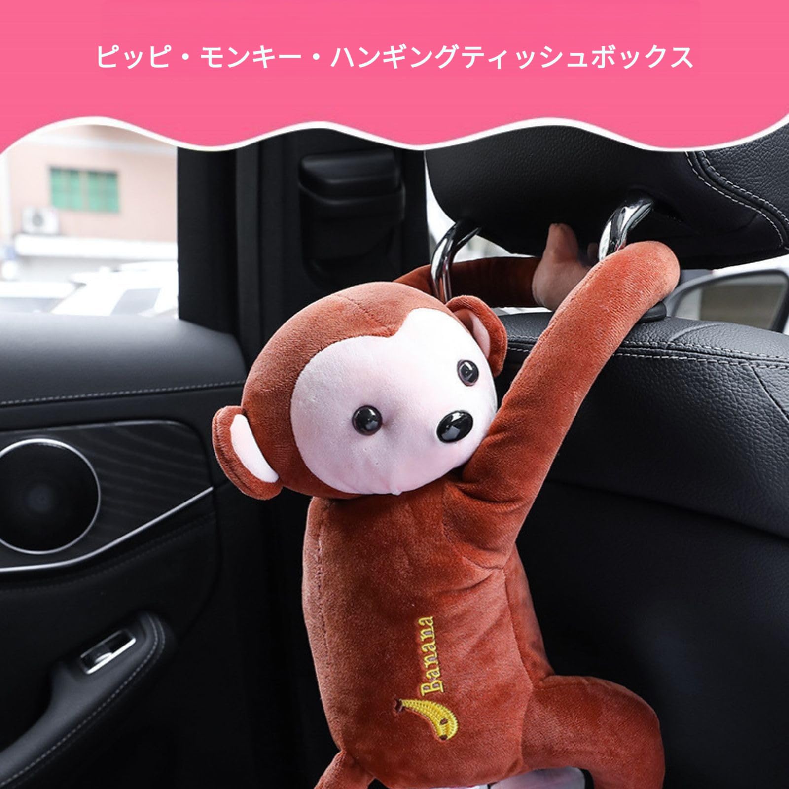 Amazon.co.jp: 車用ティッシュケース 車 ティッシュカバー カー