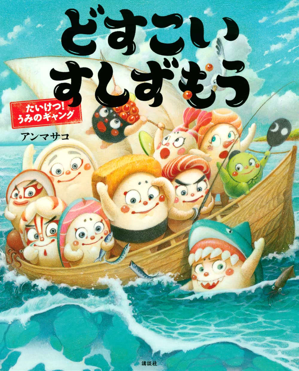 ぎんのすず　絵本　36冊　まとめ売り ぎんのすず絵本セットの通販 by kayo☆2831's shop｜ラクマ
