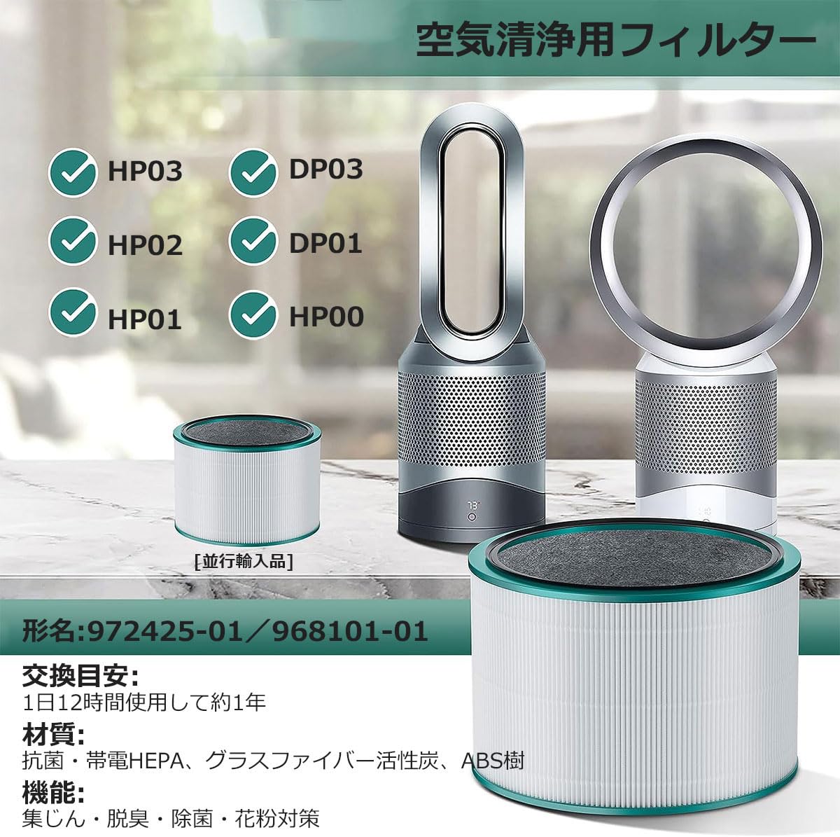 Amazon.co.jp: HP03 HP02 HP01 HP00 DP03 DP01 と互換性のある