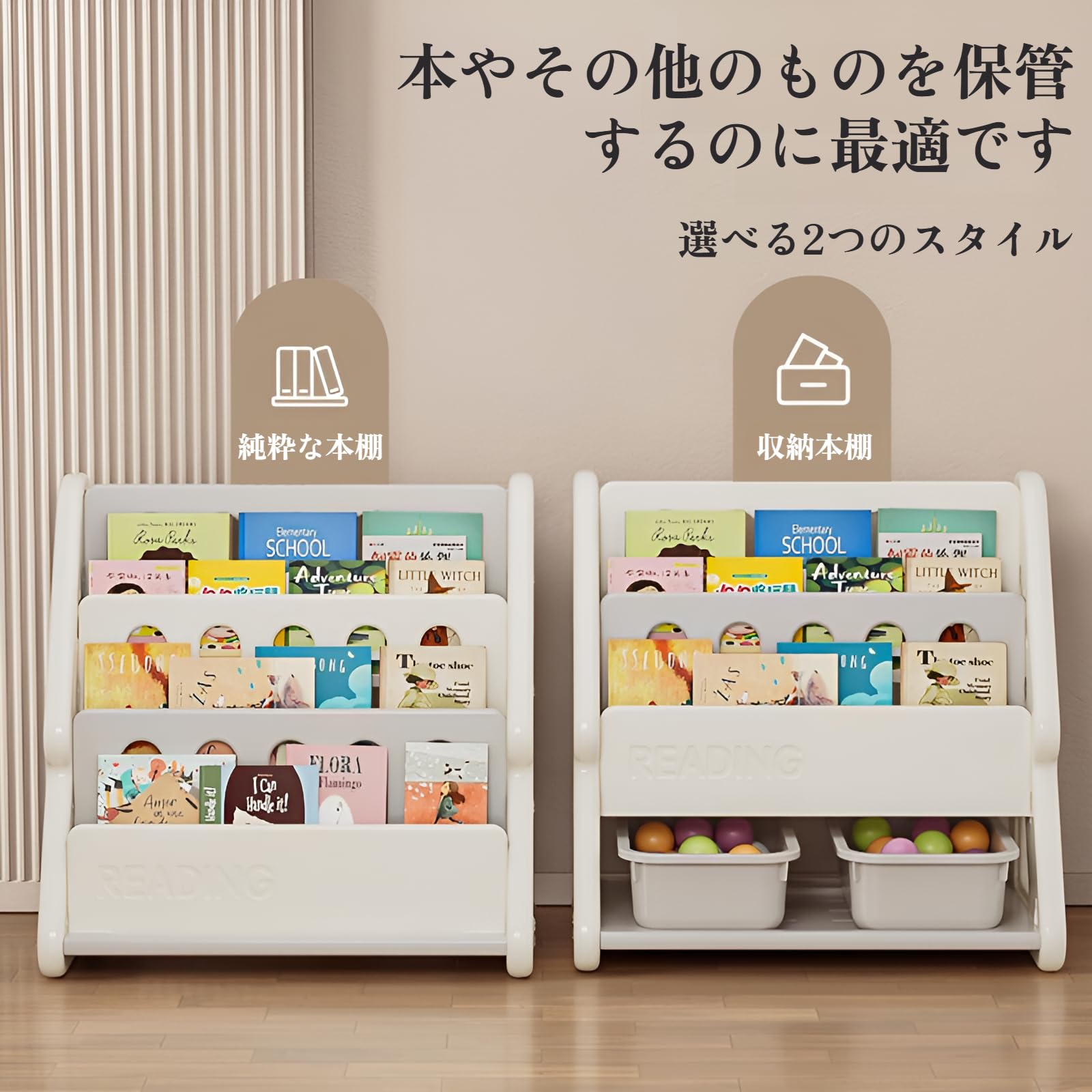 Amazon.co.jp: [Luvian]【絵本ラック 収納ラック】ホワイトボード付き